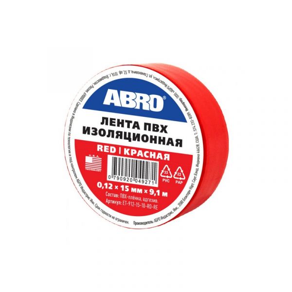 Изолента ABRO ET-912-15-10-RD-RE 9,1 м x 15 мм, красный