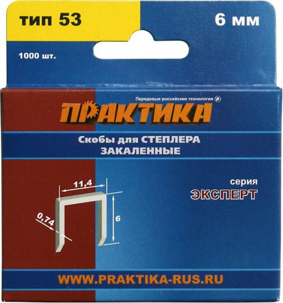 Скоба Практика 775-365